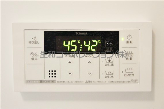 プラシード青山 その他6