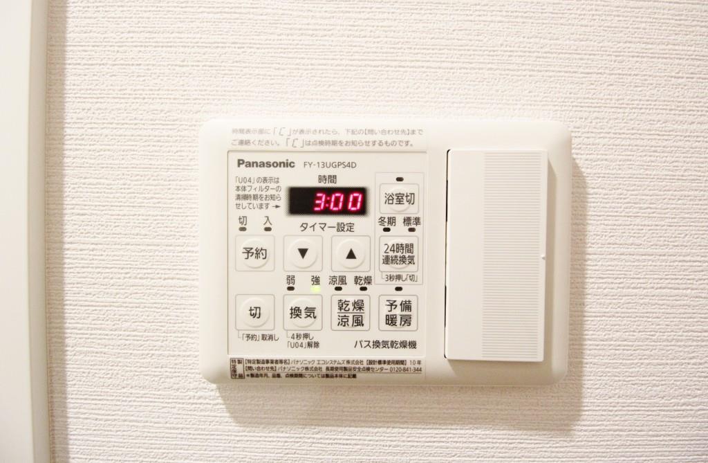 プラシード青山 その他19