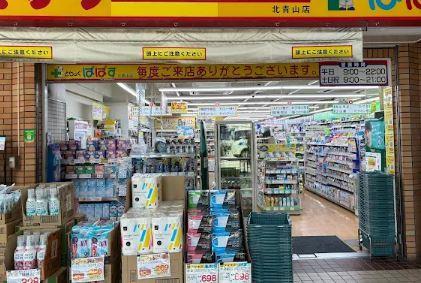 プラシード青山 周辺画像4