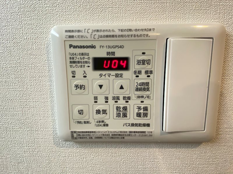 クルーセ・アミークス（Cruce Amicus） その他4
