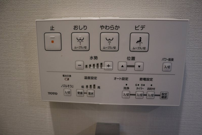 フェリーチェ大山 その他3
