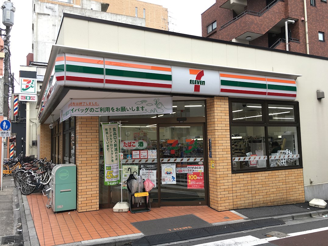 フェリーチェ大山 周辺画像3
