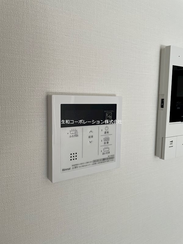 Bon　Mandarine(ボン　マンダリーヌ) その他5