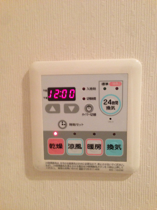 メトロサイド木場 その他4