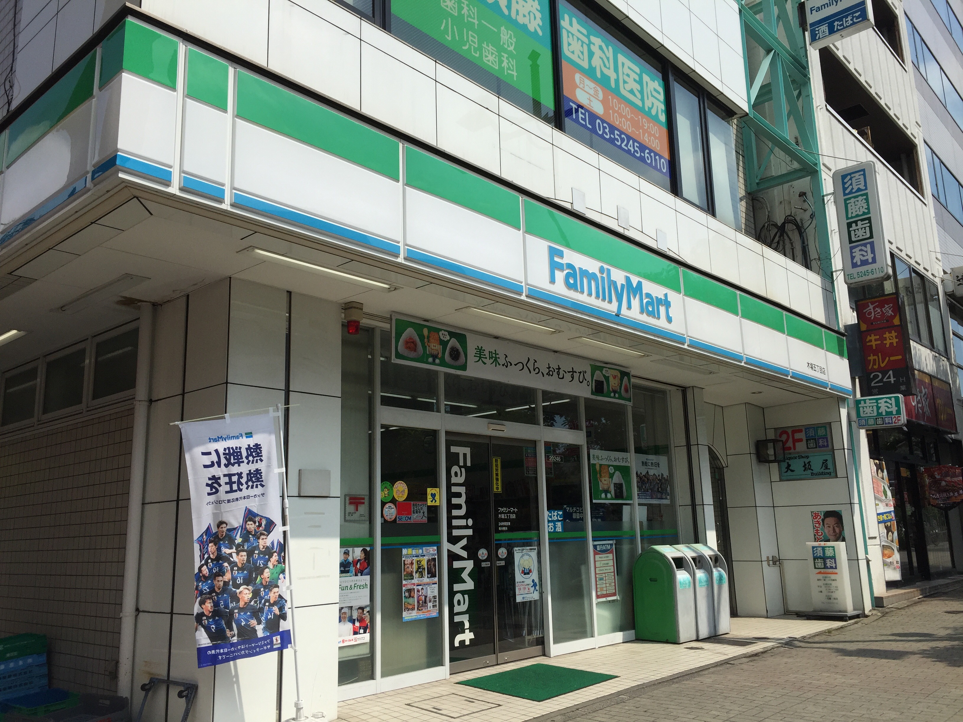 メトロサイド木場 周辺画像3