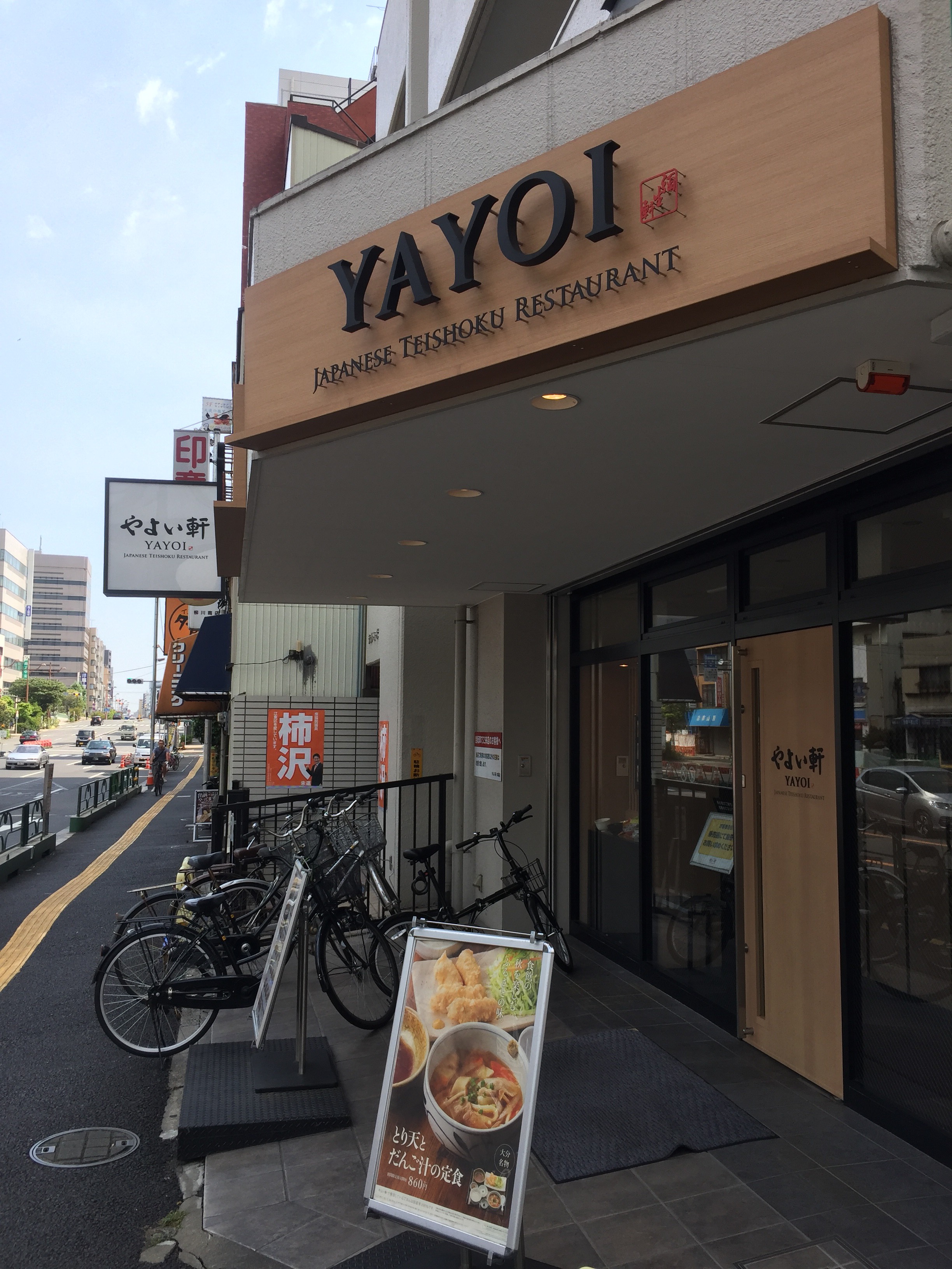 メトロサイド木場 周辺画像4