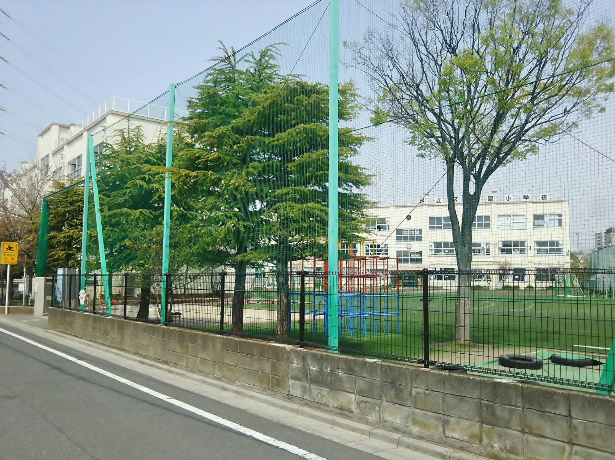 エスポアール扇西 周辺画像2