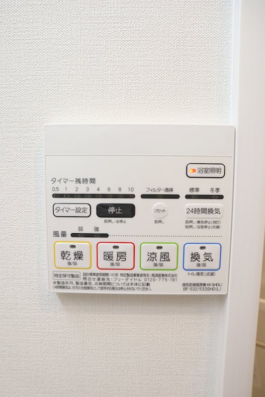 アジロハイツ その他6