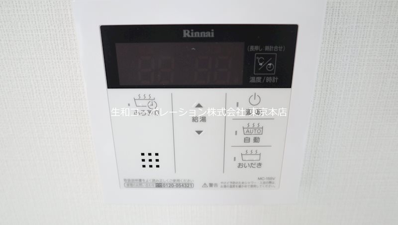 ステラ マリス(Stella Maris) その他4