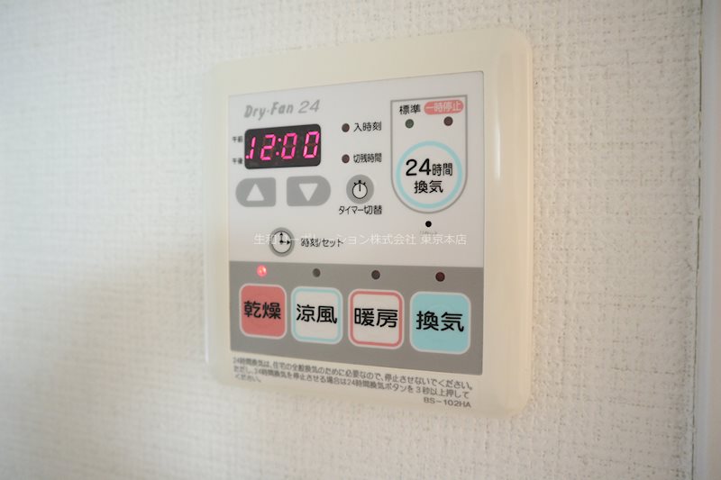 メゾンドレスポワール その他9