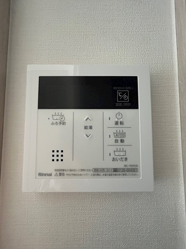 Meanui kinshicho（メアヌイ錦糸町） その他3