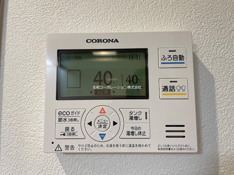 ランドヴィル千住柳町 その他6