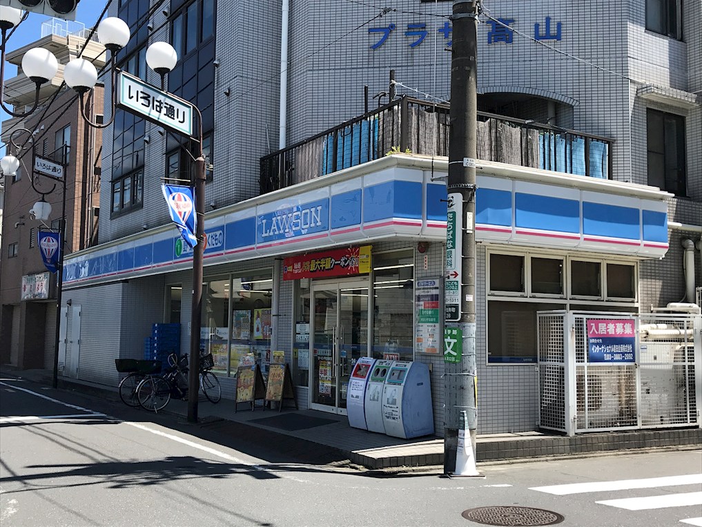 ランドヴィル千住柳町 周辺画像2