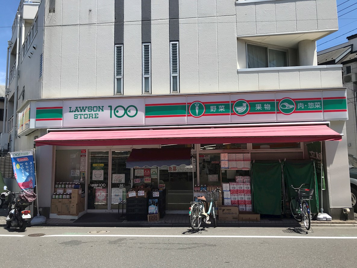 ランドヴィル千住柳町 周辺画像3