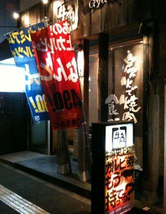 Pine Well&amp;rsquo;s 周辺画像4