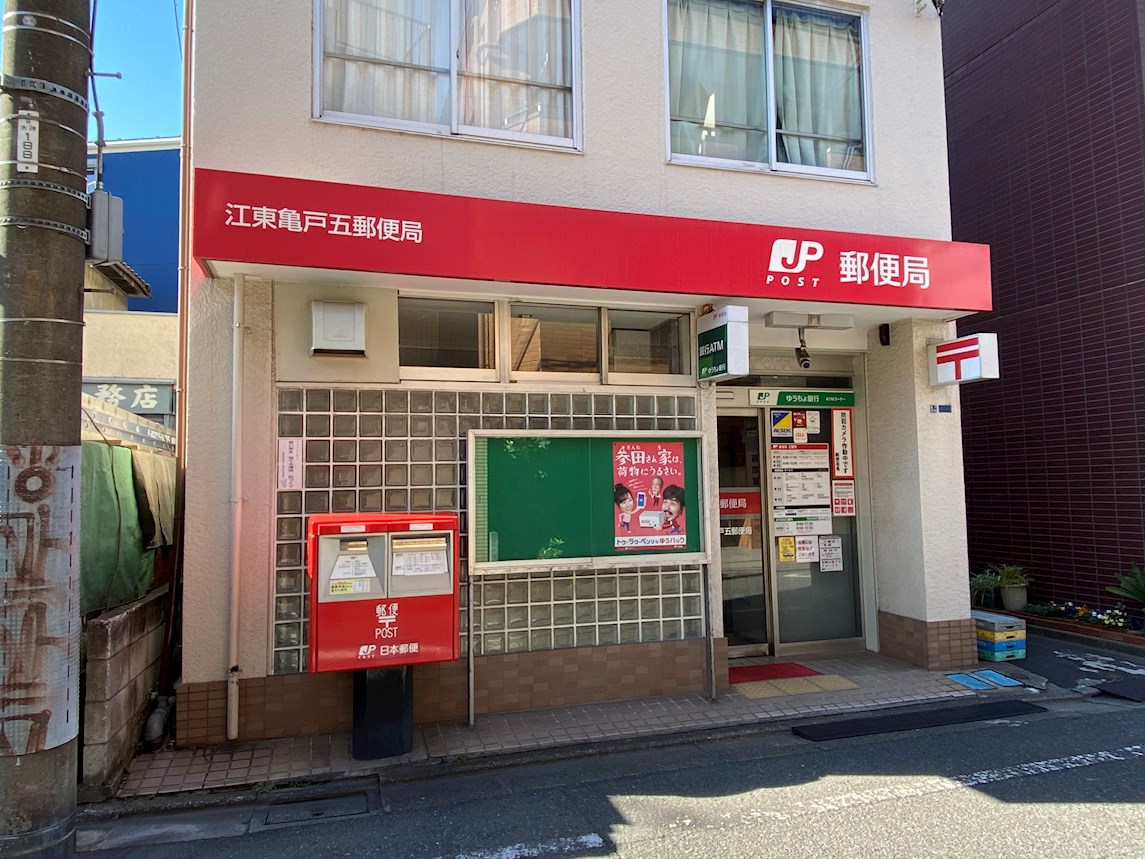 ザパーク亀戸 周辺画像1