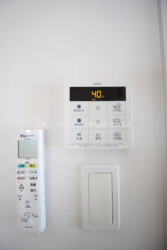 ブロッカート その他4