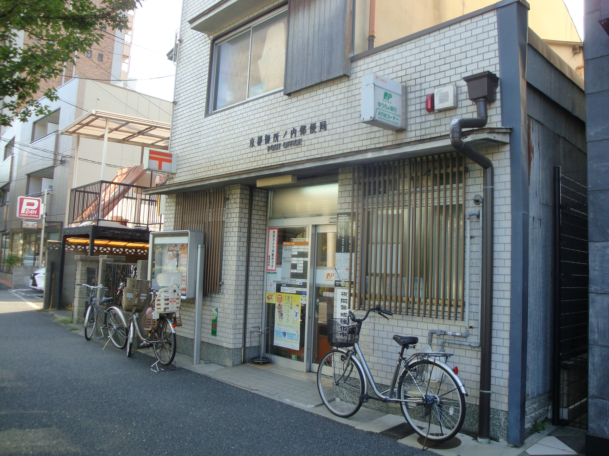 エスポアール西大路 周辺画像3