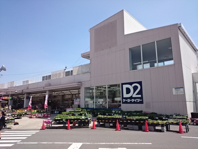 エスポアール西大路 周辺画像5