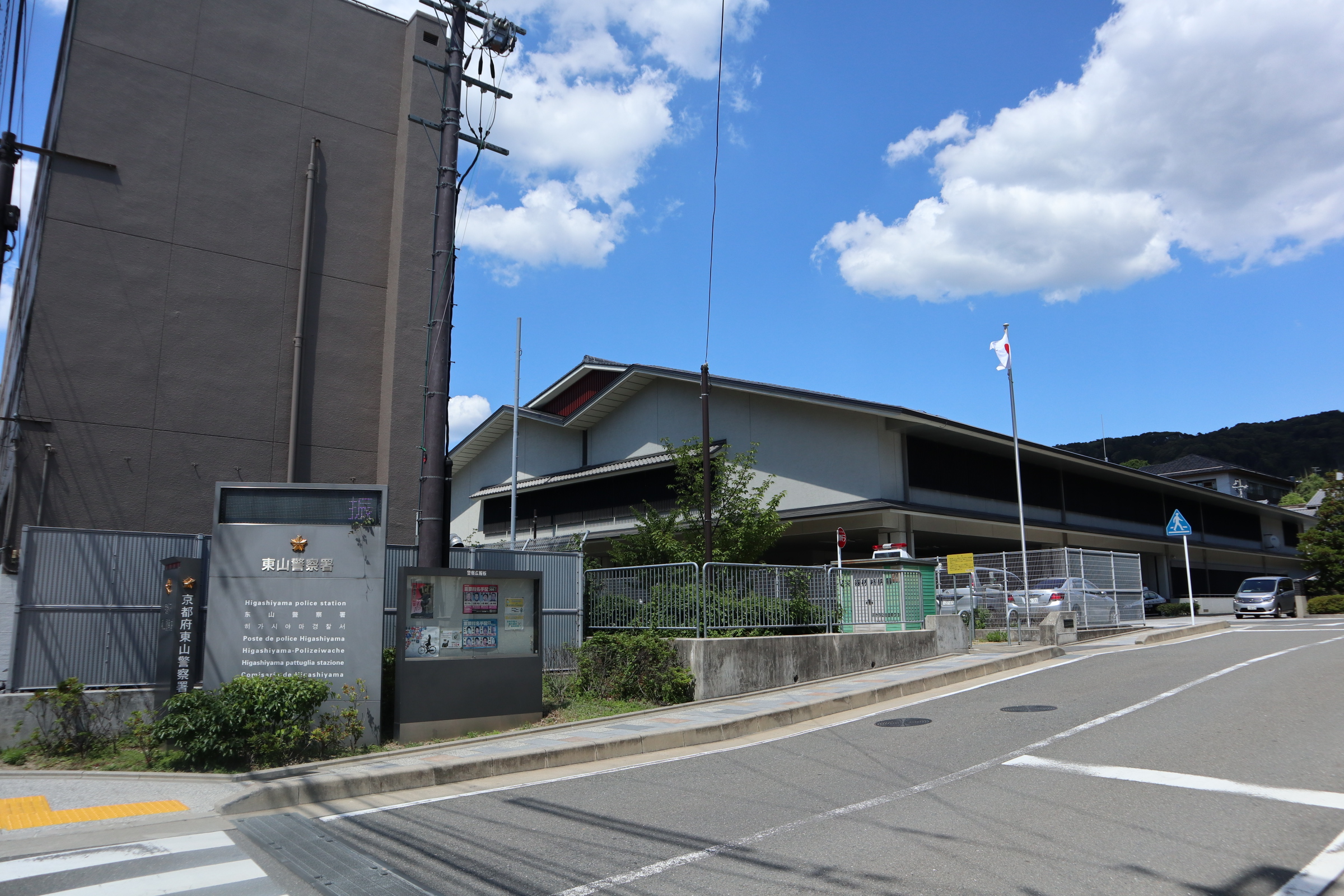（仮称）東山安井プロジェクト 周辺画像4