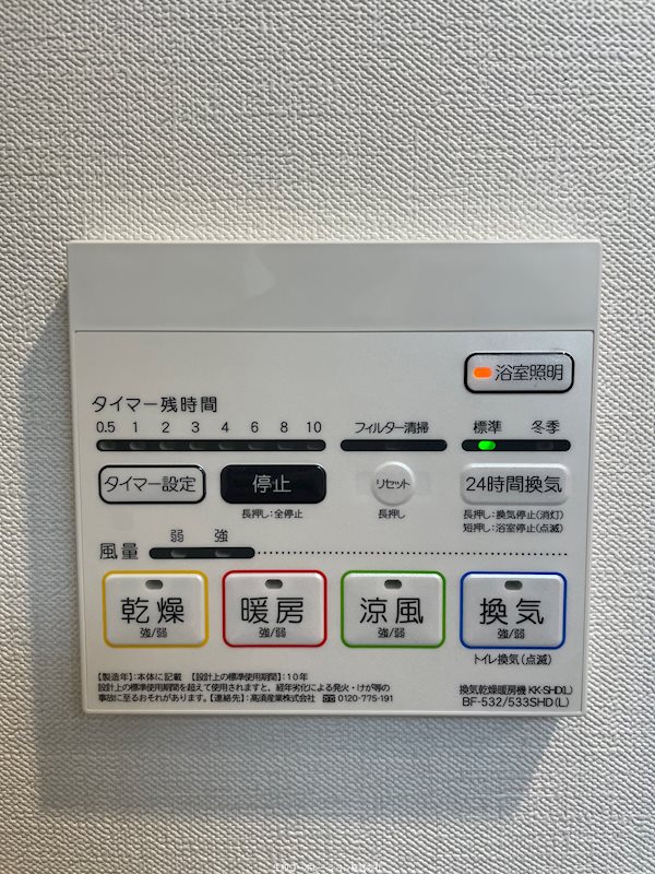 KS Avenir（ケーエス アベニール） その他6