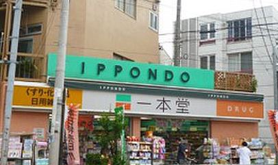 フェリース五本木 周辺画像4