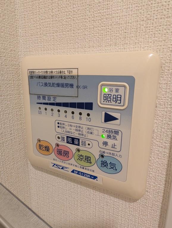 クアトロN その他14