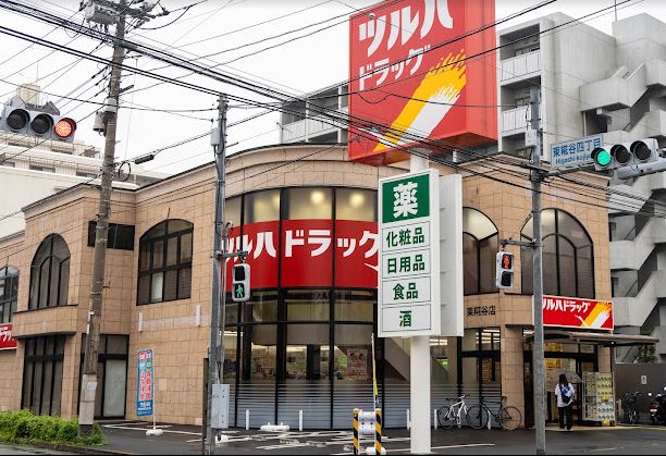 リ・モルト 周辺画像1
