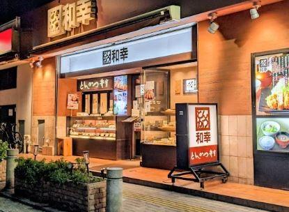 RIBETTES GARDEN レストラン