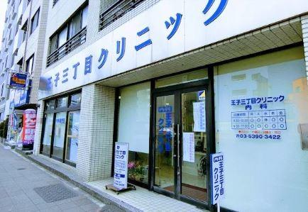 RIBETTES GARDEN 総合病院