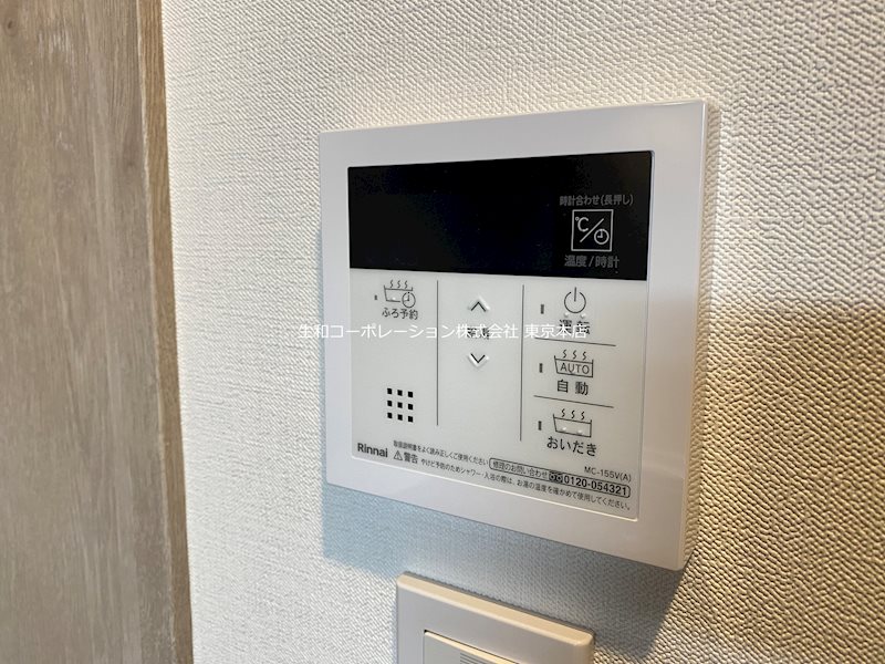 Axel(アクセル) その他5