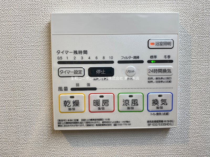 Axel(アクセル) その他6
