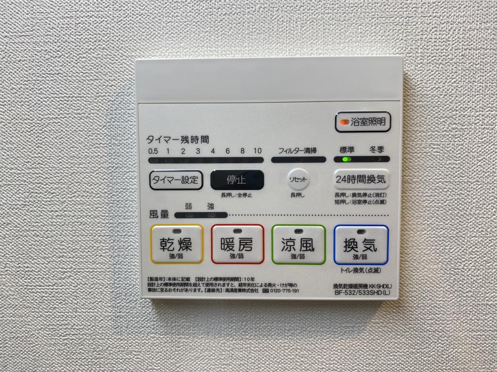 Axel(アクセル) その他11