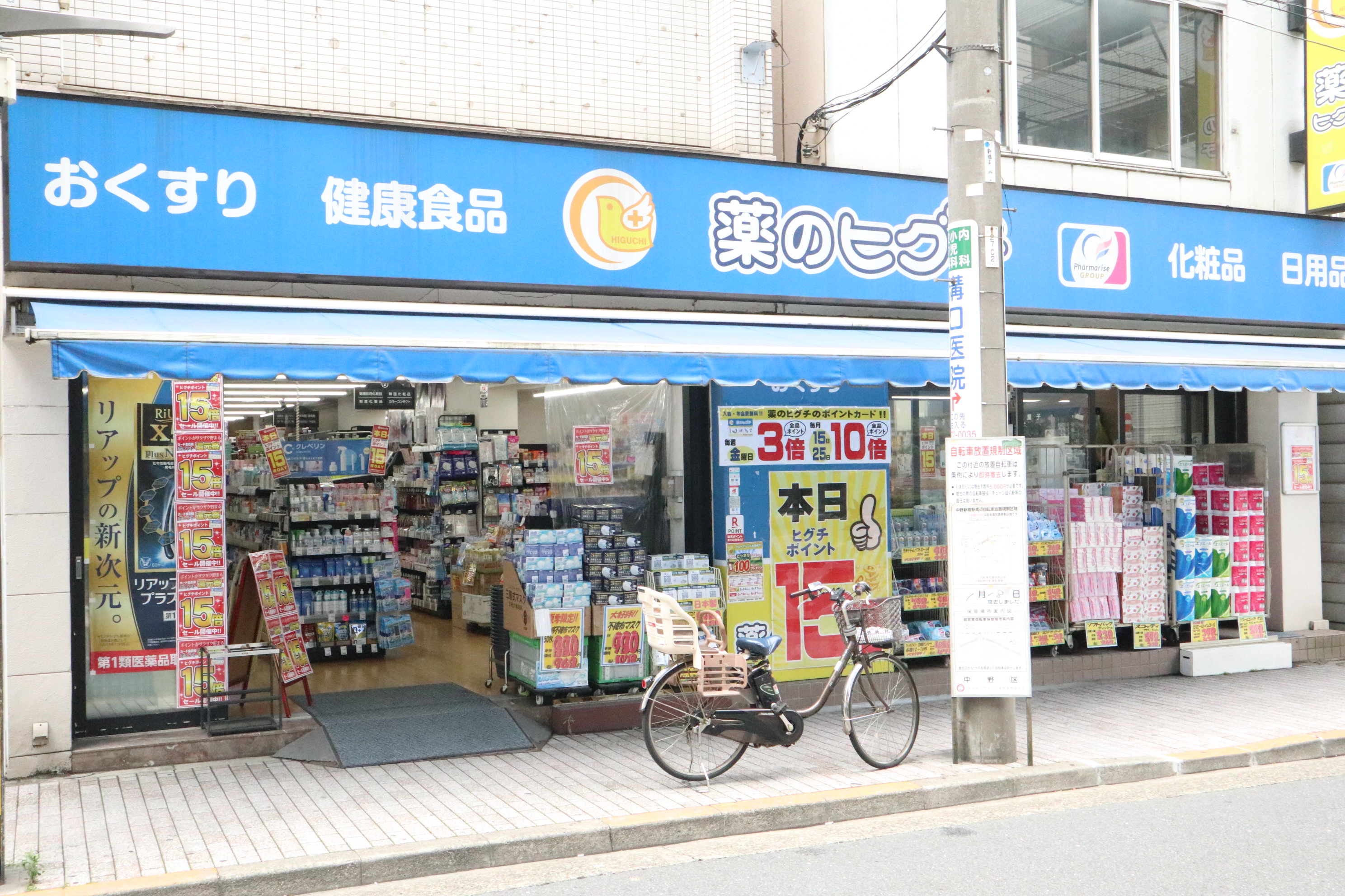 メイプル　アンジュ 周辺画像4