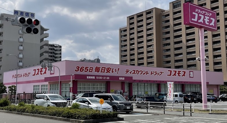 此花厚生年金高見共同住宅 1号棟 周辺画像1