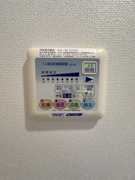 エスポアール蘆花公園 その他15