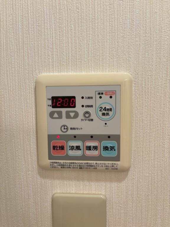 プロムナード岩楯 その他8