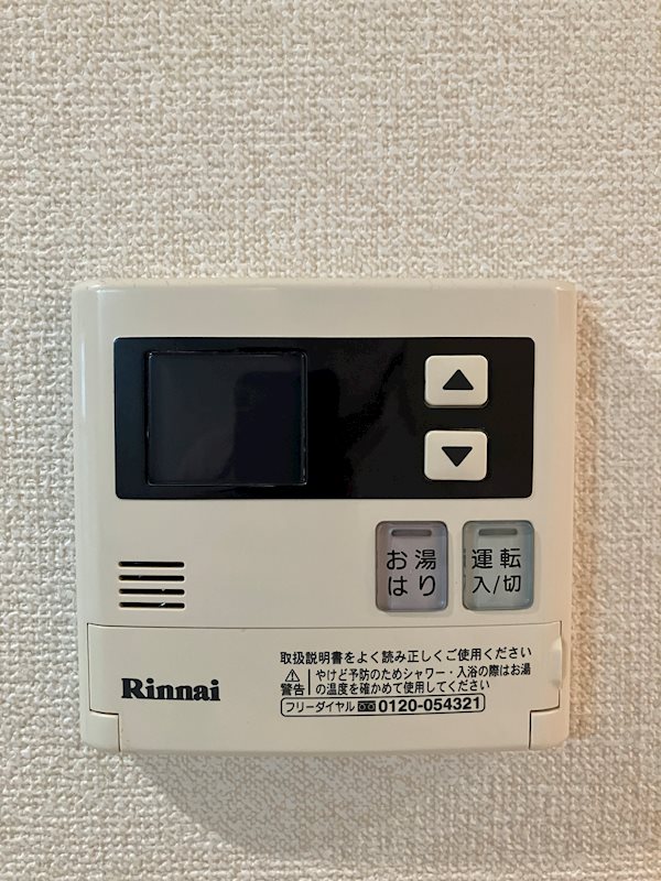 ソレアードAIR その他4