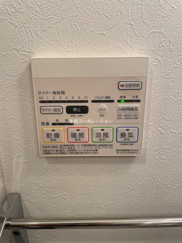 ラ・グラシューズ その他4