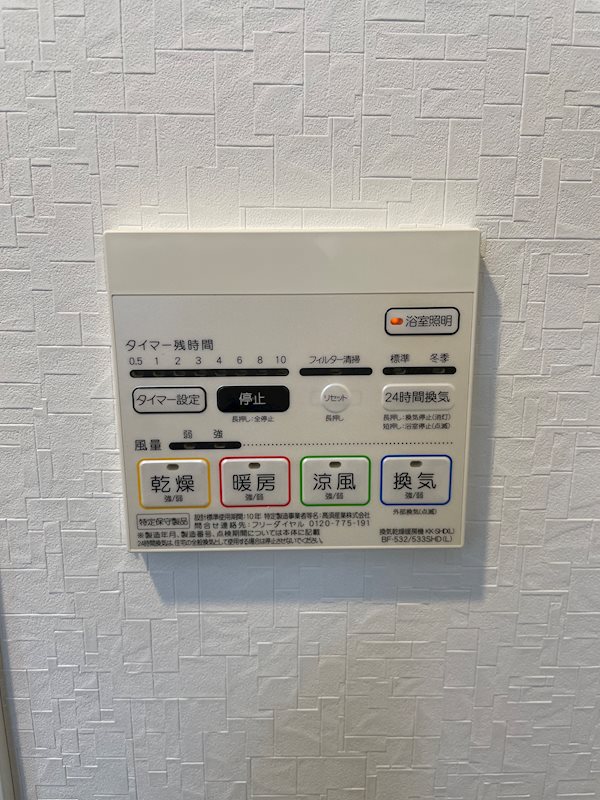 アップワード その他10