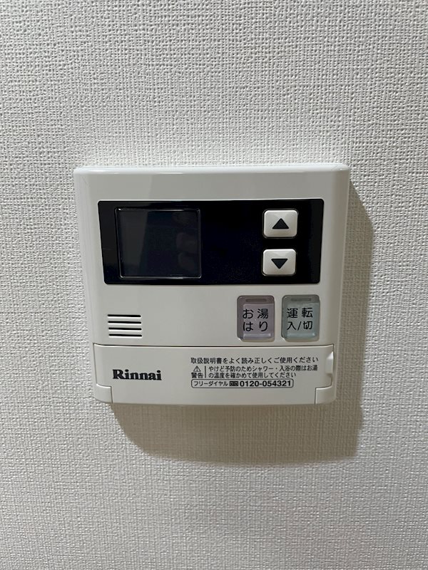 アップワード その他11
