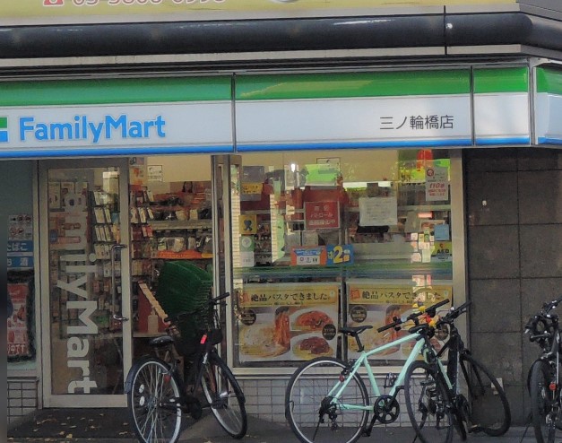 エリタージュ根岸 周辺画像2