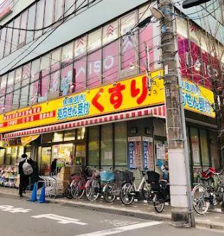 エリタージュ根岸 周辺画像4