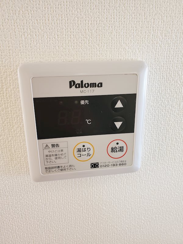 リーブルメゾン その他13
