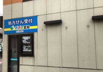 mezzo南大塚 周辺画像4