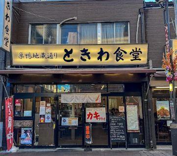 mezzo南大塚 周辺画像5