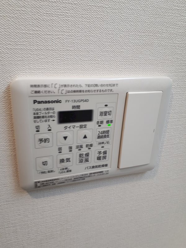 ベルヴィル品川西大井 その他4