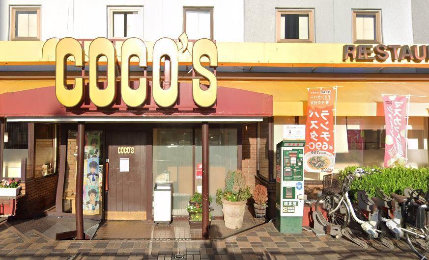 ベルヴィル品川西大井 周辺画像6