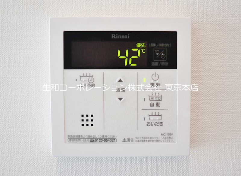 グランレーヴ東尾久 その他9