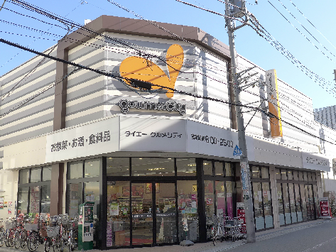 ラディエ　プラージュ 周辺画像3